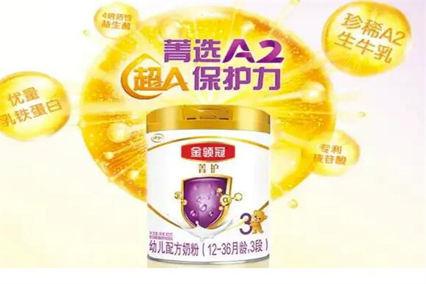 伊利金领冠奶粉