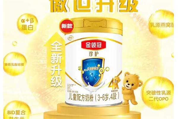 伊利金领冠奶粉