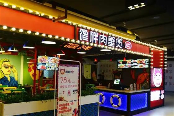 馋胖肉蟹煲