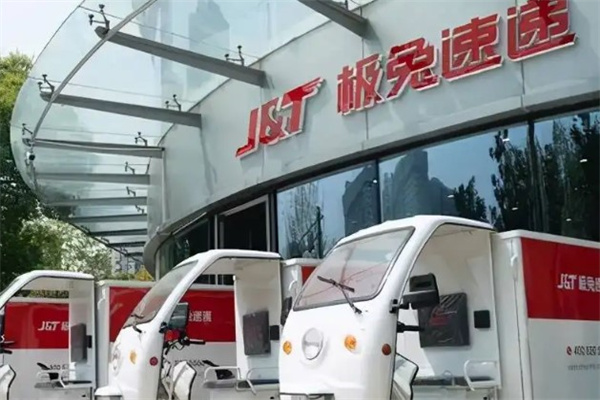 寿光极兔产品 门店图片