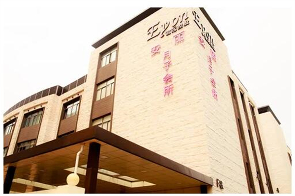 安丽月子会所产品 门店图片