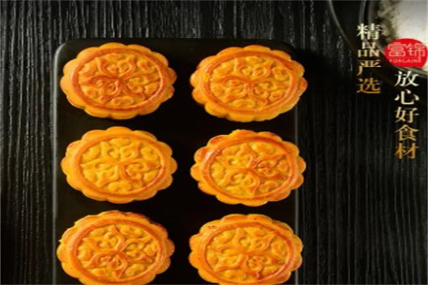 富锦月饼