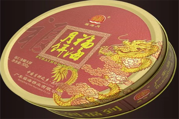 福海月饼