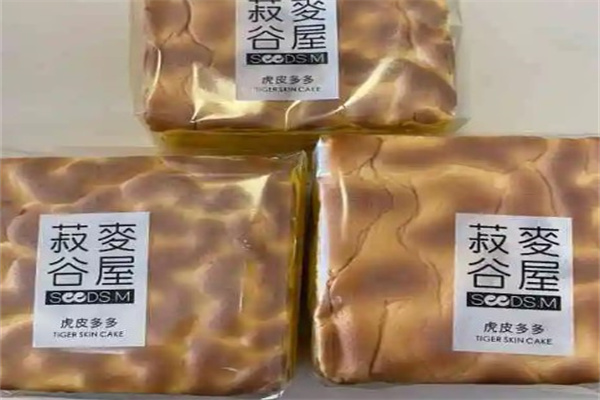 菽麦谷屋产品 门店图片