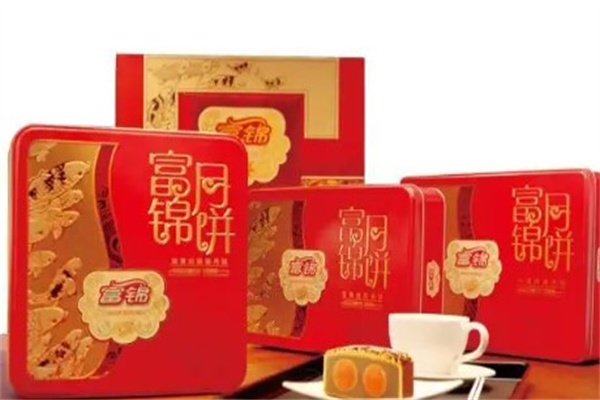富锦月饼