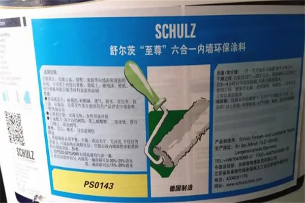 舒尔茨进口乳胶漆产品 门店图片