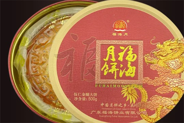福海月饼