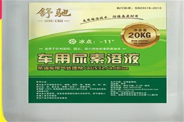 舒驰尿素液产品 门店图片