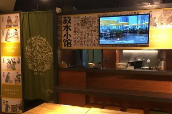 菽水小馆产品 门店图片