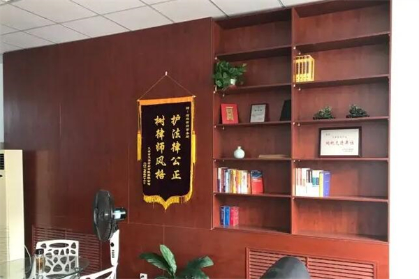 正帆律师事务所产品 门店图片