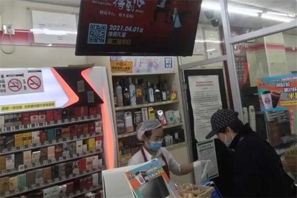 711便利店