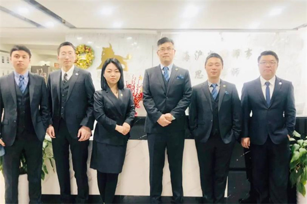 浩法律师事务所产品 门店图片