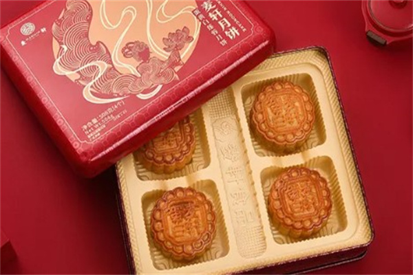 麦轩月饼