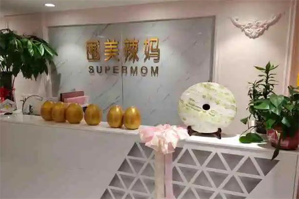 围美辣妈减肥
