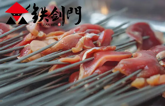 铁剑门串串香