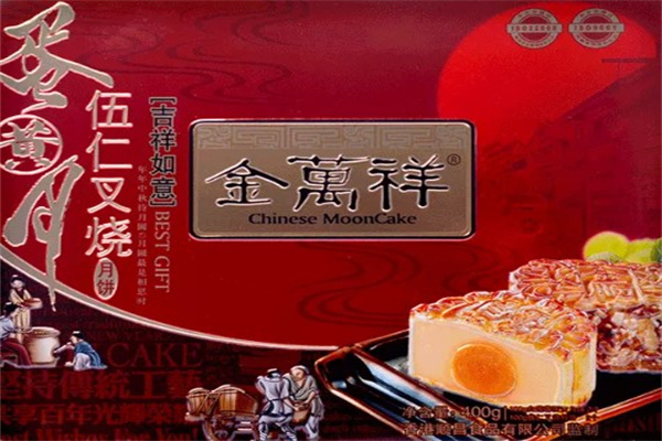 金顺昌月饼