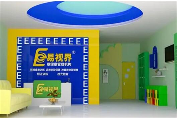 易视界