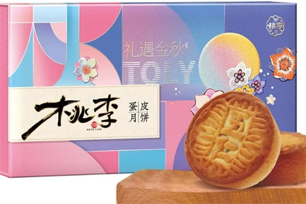 桃李月饼