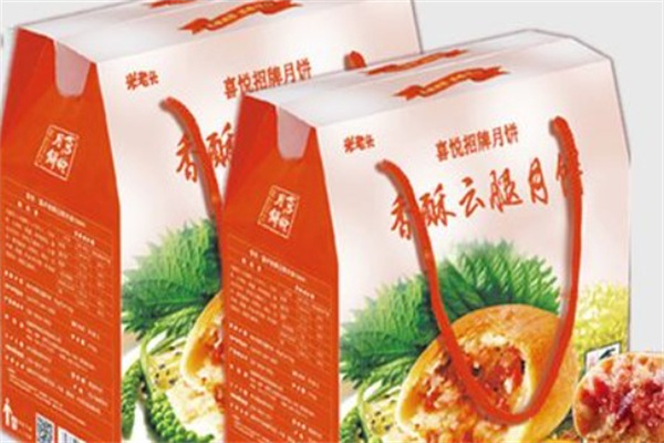 米老头月饼