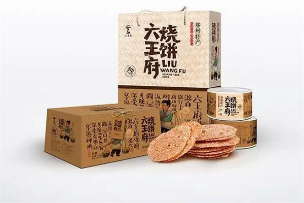 六王府烧饼