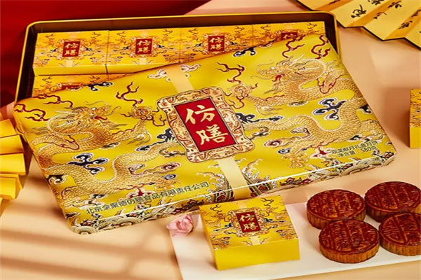 仿膳月饼