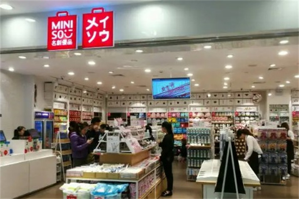 MINISO名创优品