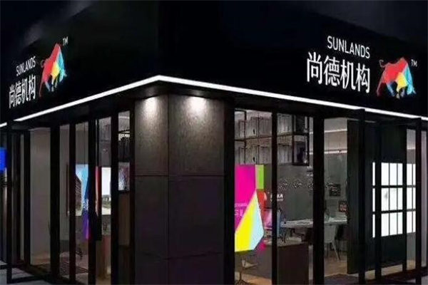 尚德光伏