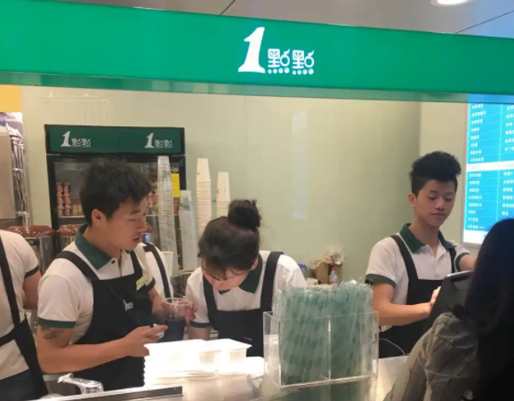 垚燚1点点奶茶