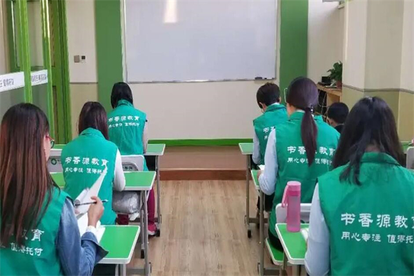 书香状元托管教育