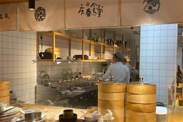庆春食堂
