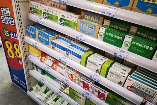 正大药房
