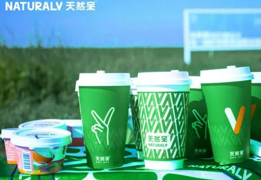 天然呆奶茶
