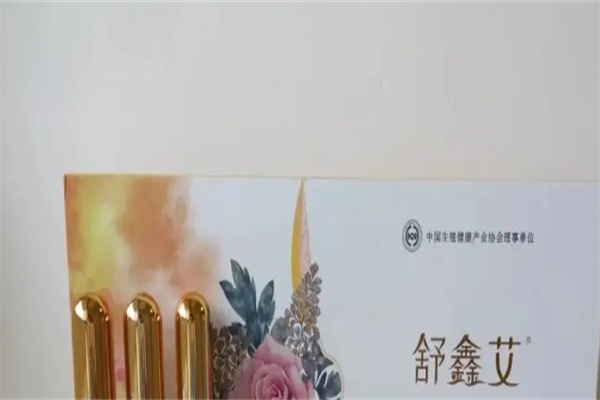 舒鑫艾产品 门店图片