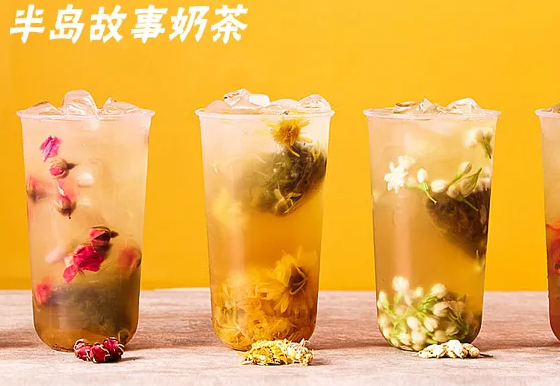半岛故事奶茶