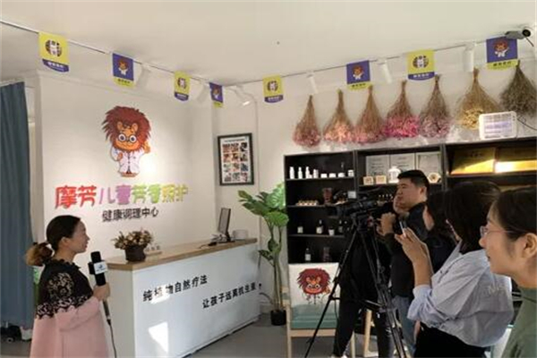 摩芳儿童芳香照护