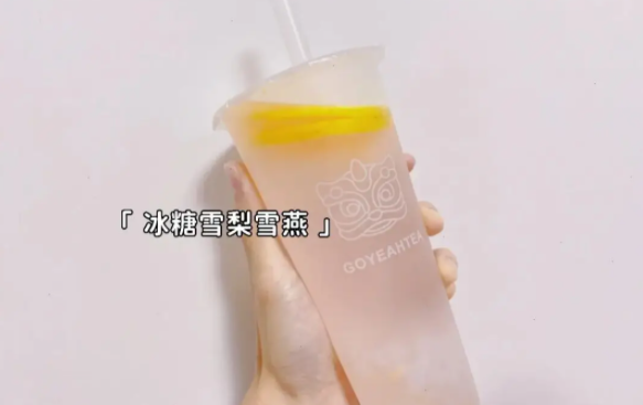 宫野奶茶