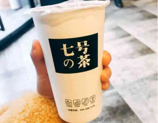 七号奶茶