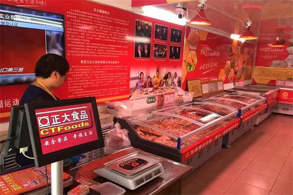 正大食品专卖店