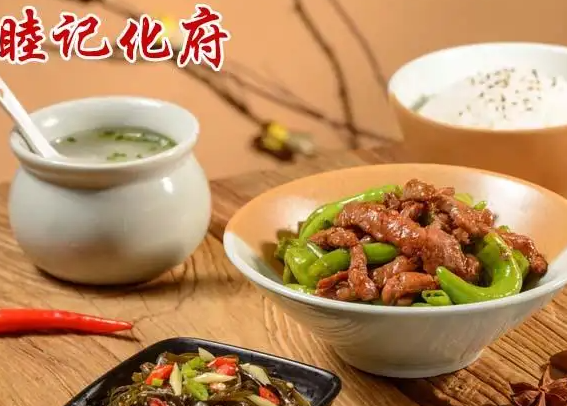 睦记化府小碗菜