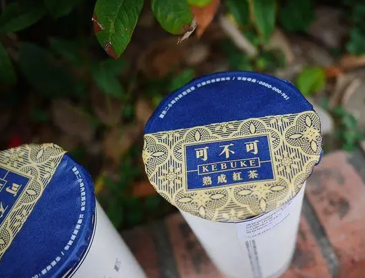 可不可熟成红茶