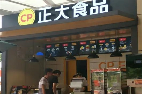 正大食品