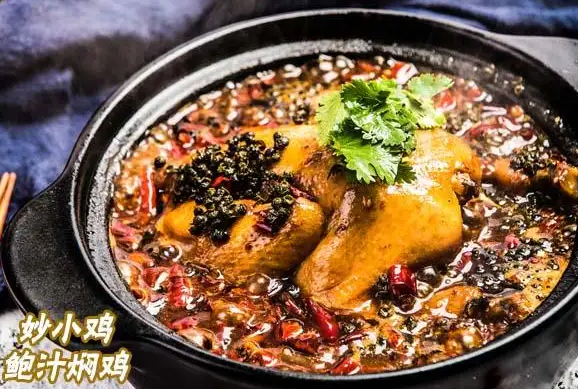 妙小鸡鲍汁焖鸡