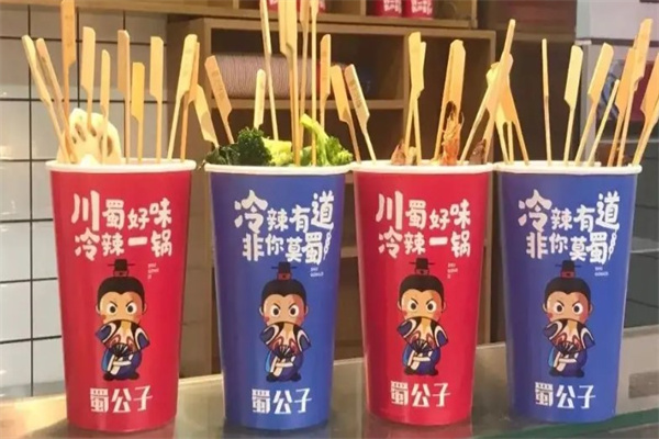 蜀公子冷锅串串产品 门店图片
