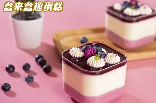 盒来盒趣蛋糕