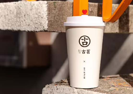 古名奶茶