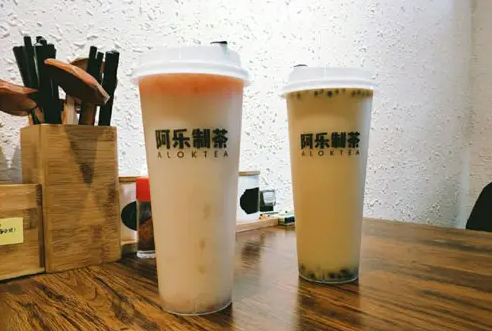 阿乐制茶