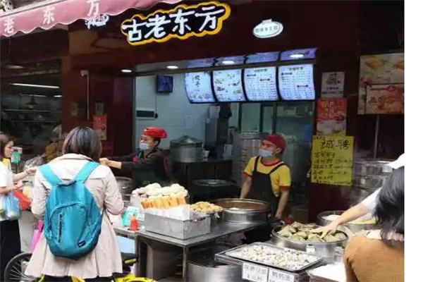 古老东方包子