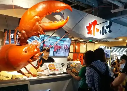 虾小士
