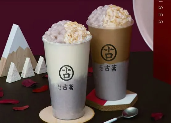 古名奶茶