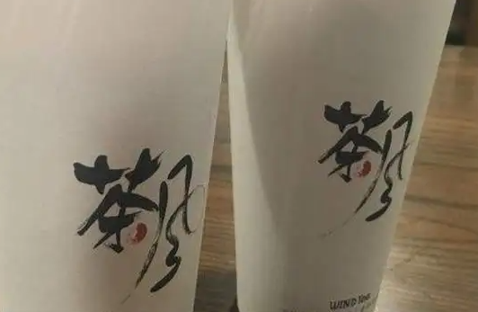 茶风暴